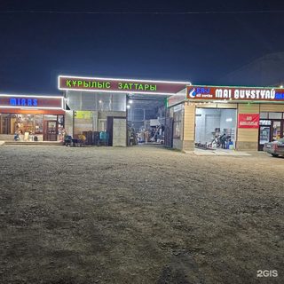 логотип компании