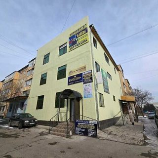 логотип компании