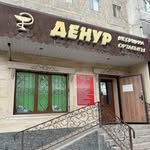 логотип компании