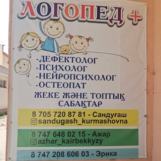 логотип компании