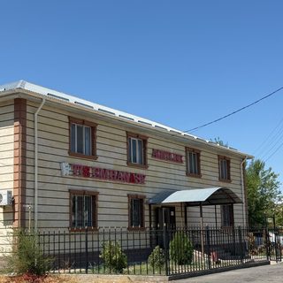 логотип компании