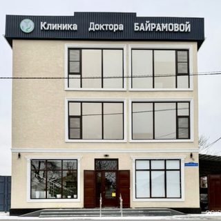 логотип компании