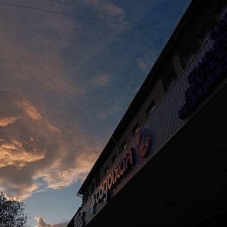 логотип компании