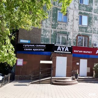 логотип компании