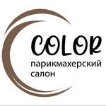 логотип компании