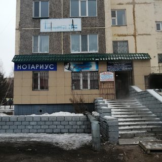 логотип компании
