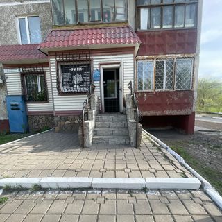 логотип компании