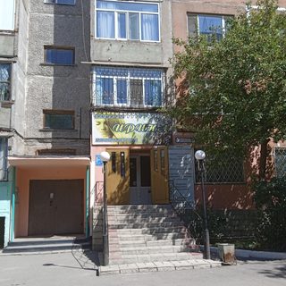 логотип компании