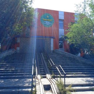 Uni Club, логотип