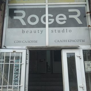 логотип компании