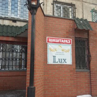 логотип компании