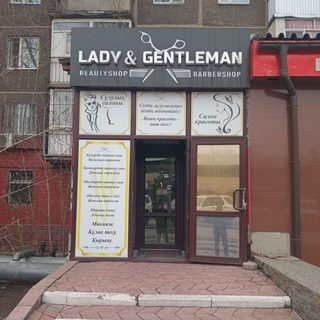 логотип компании