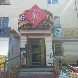 логотип компании