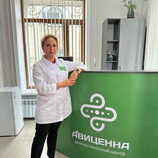 Авиценна, логотип