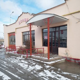 логотип компании
