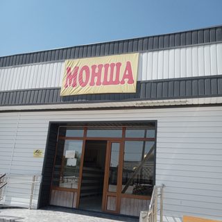 логотип компании