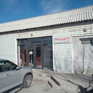 логотип компании