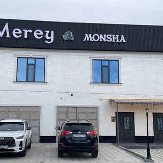 логотип компании
