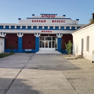 логотип компании