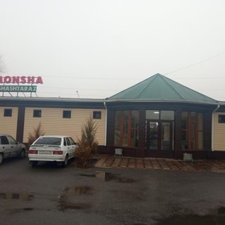 логотип компании