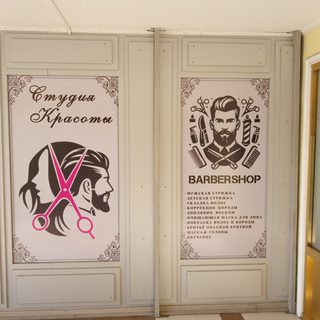 логотип компании