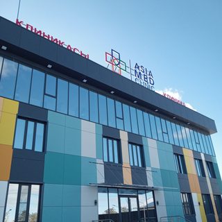 логотип компании
