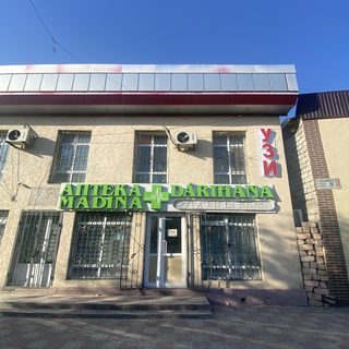логотип компании