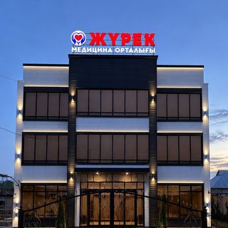логотип компании