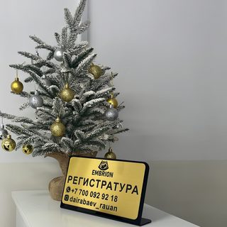 логотип компании
