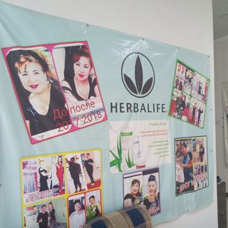 Herbalife, логотип