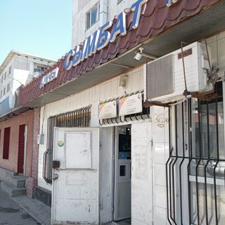 логотип компании