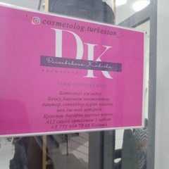 логотип компании