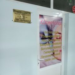 логотип компании