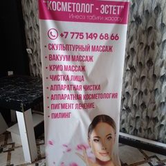 логотип компании