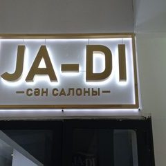 логотип компании