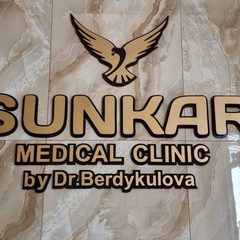 логотип компании