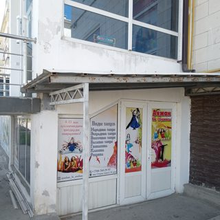 логотип компании