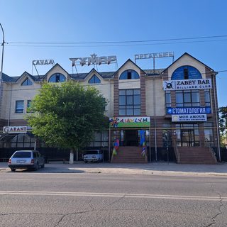 логотип компании