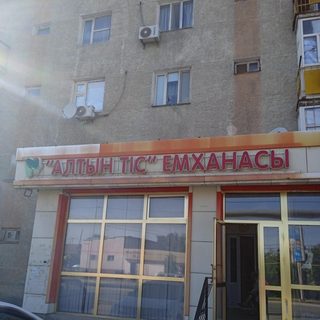 логотип компании