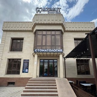 логотип компании