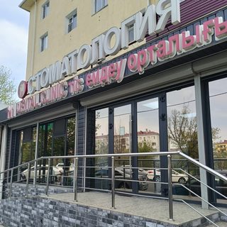 логотип компании
