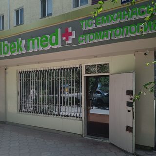 логотип компании