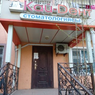 логотип компании