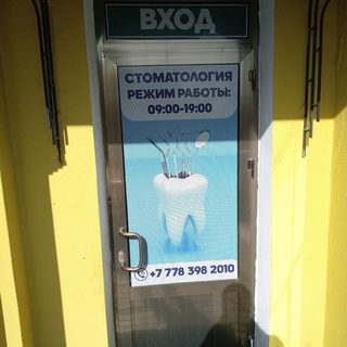 логотип компании