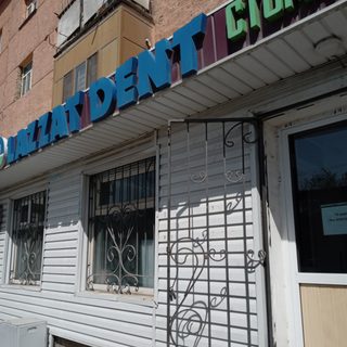 логотип компании