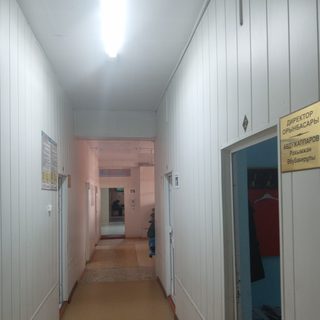 логотип компании