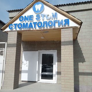 логотип компании