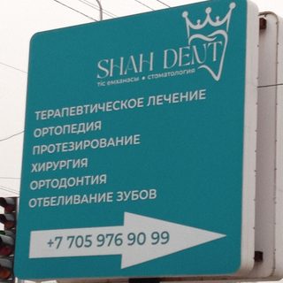 логотип компании