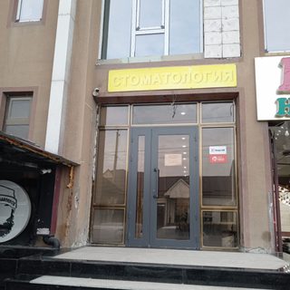 логотип компании