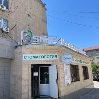 логотип компании